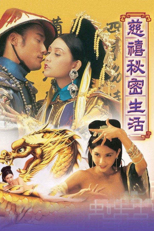 Đoạn tình Từ Hy