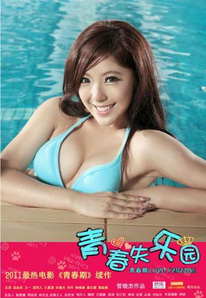 Một Thời Hoàng Kim