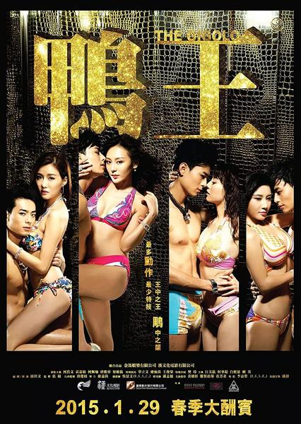 Trai Bao