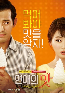 Phòng khám tình yêu