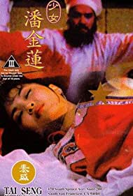 Thiếu Nữ Phan Kim Liên